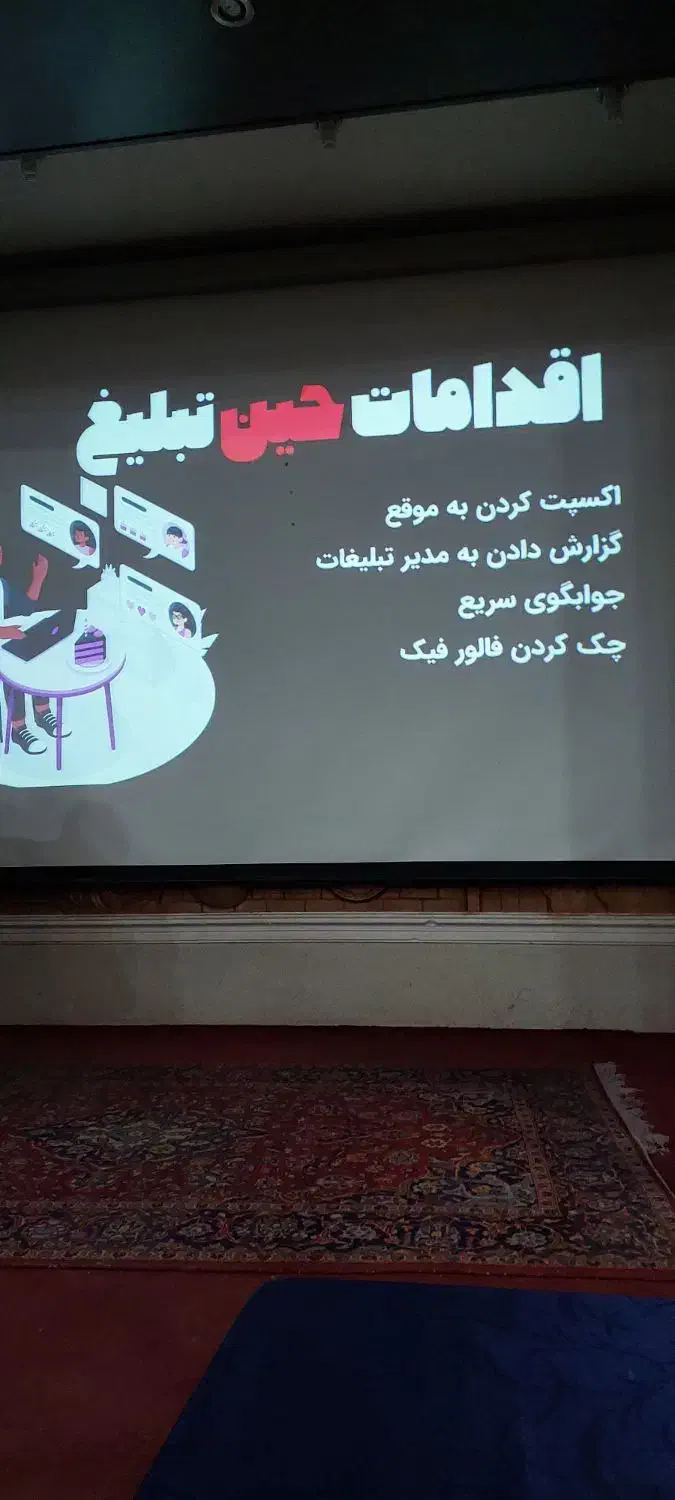 آموزش اینستاگرام و ادمینی مهارت پولساز|خدمات آموزشی|اصفهان, احمدآباد|دیوار