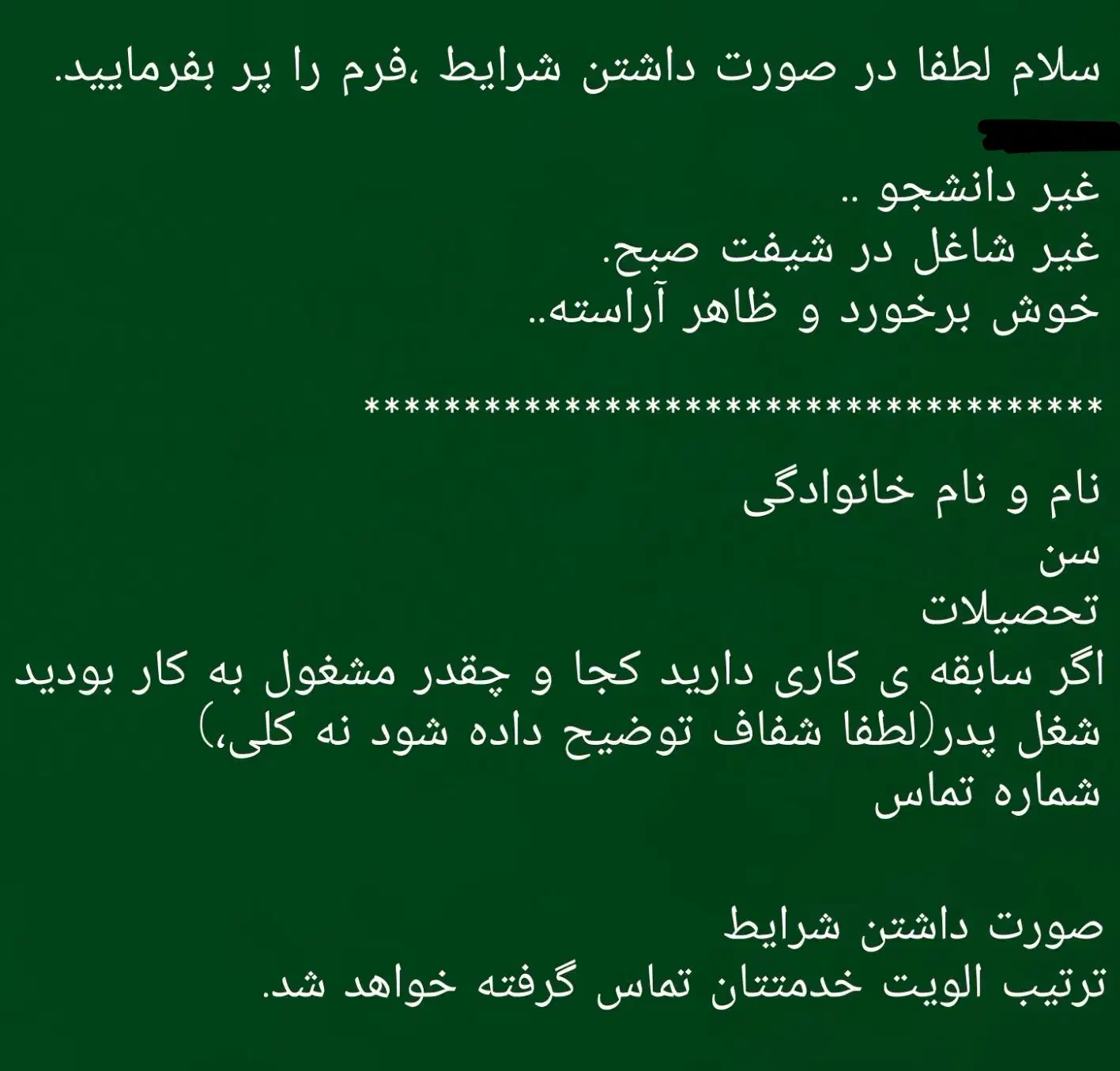 استخدام مطب دندانپزشکی شیفت عصر|استخدام درمانی، زیبایی، بهداشتی|ارومیه, |دیوار