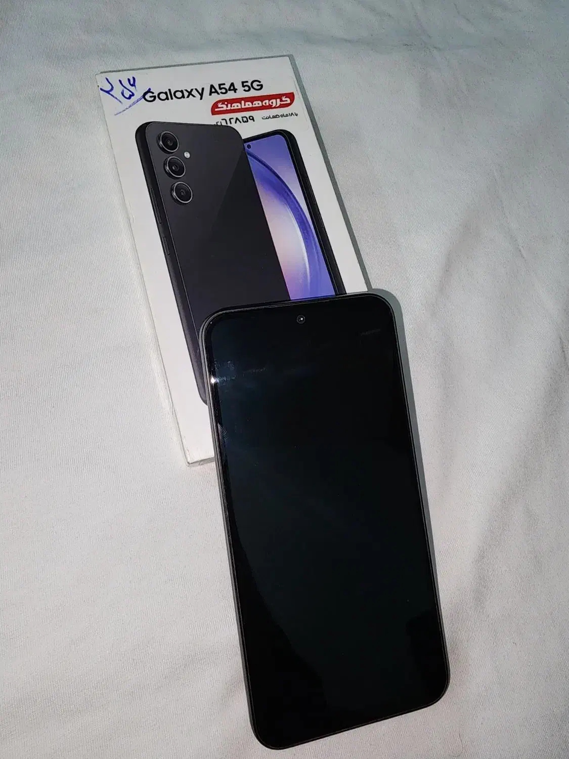 a 54|موبایل|اهواز, کوروش|دیوار