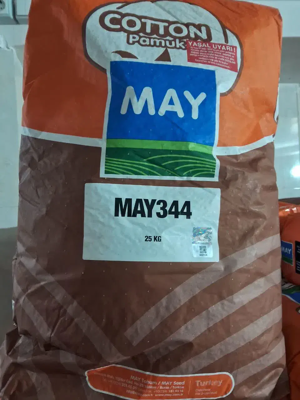 بذر پنبه مای|عمده‌فروشی|پارس‌آباد, |دیوار