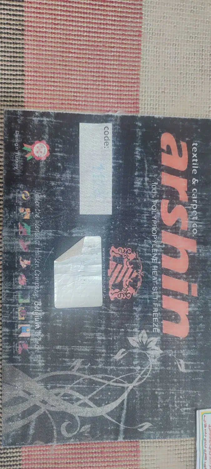 فرش فانتزی اصل ترکیه|فرش|ارومیه, |دیوار