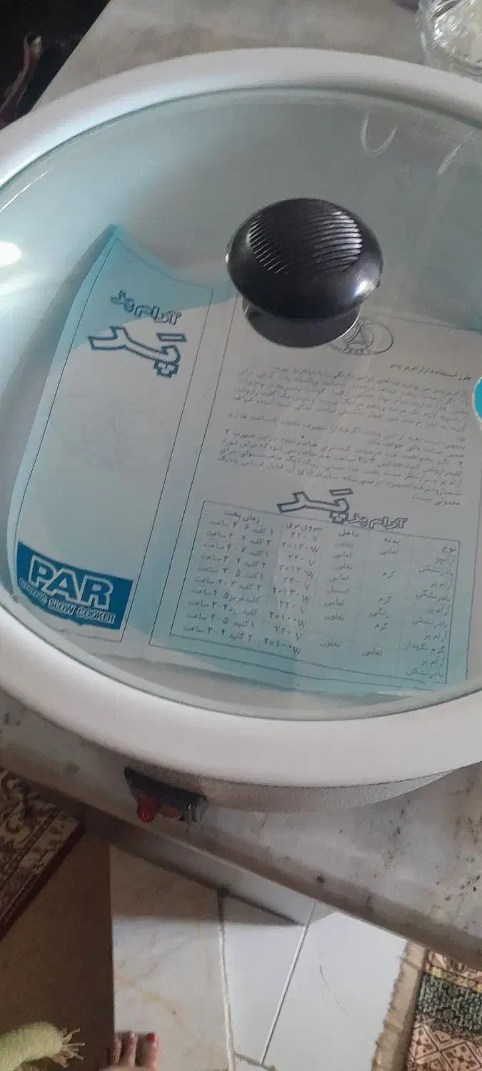 آرام پز|سایر لوازم برقی|شهریار, شهریار|دیوار