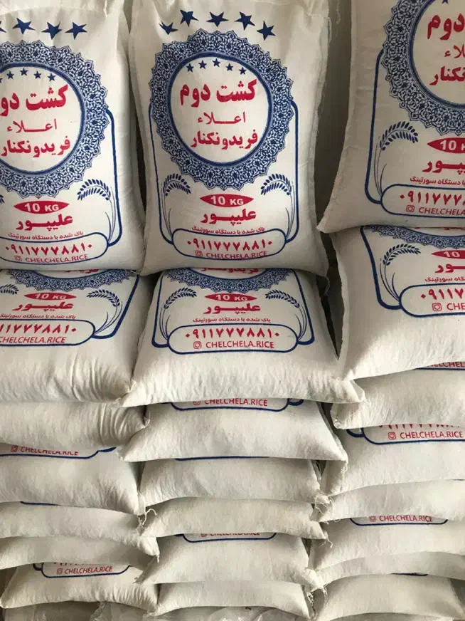 فروش برنج کشت دوم فریدونکنار سوپر ویژه ضمانتی|خوردنی و آشامیدنی|بجنورد, |دیوار