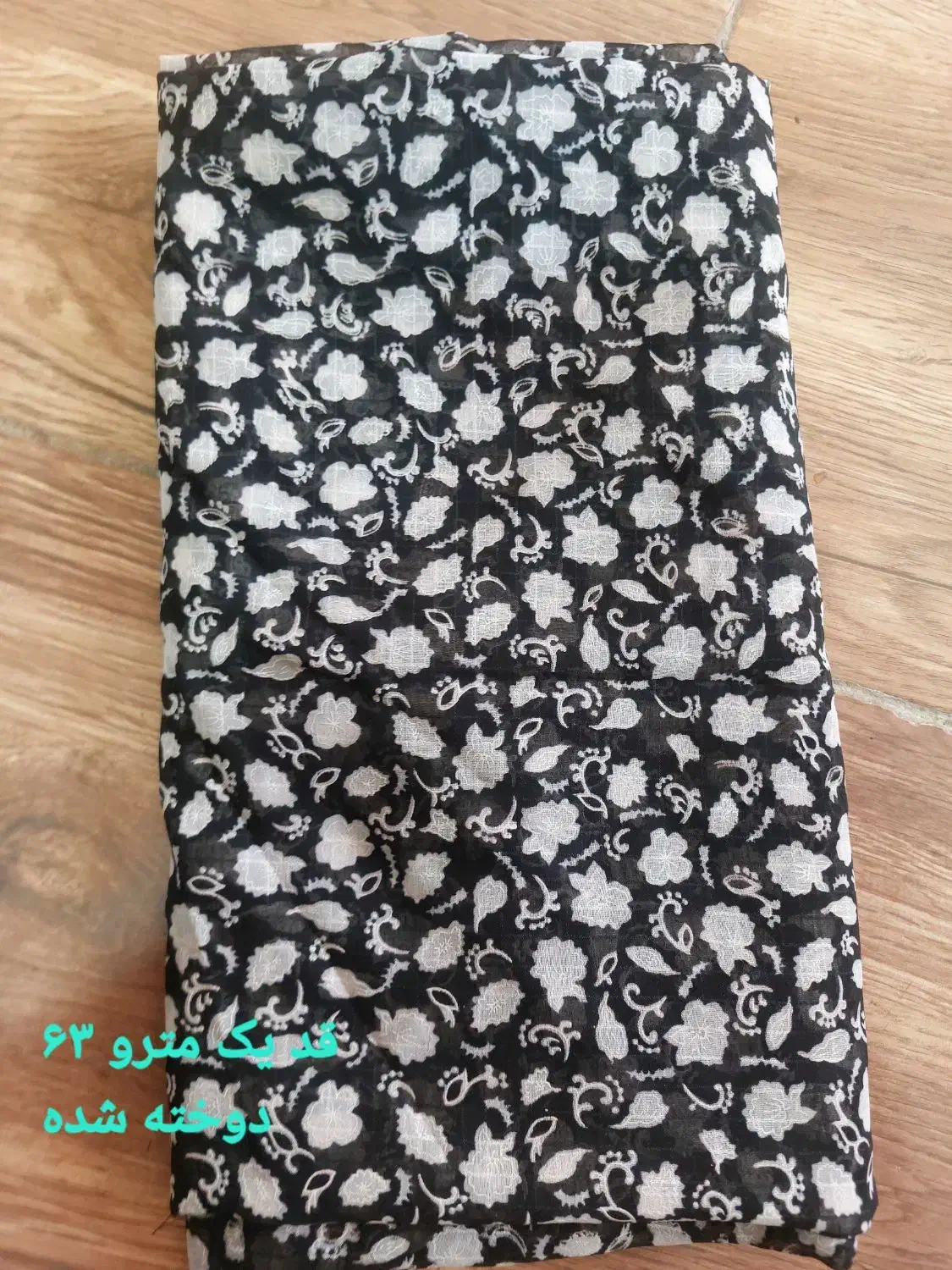 دوعدد چادر رنگی|لباس|گرگان, |دیوار