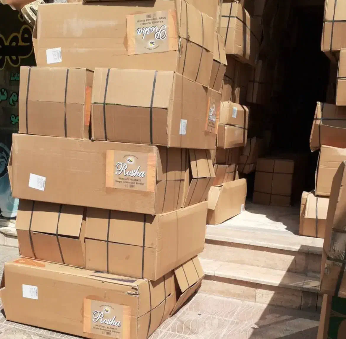 پتو روشا|رختخواب، بالش، پتو|گنبد کاووس, |دیوار