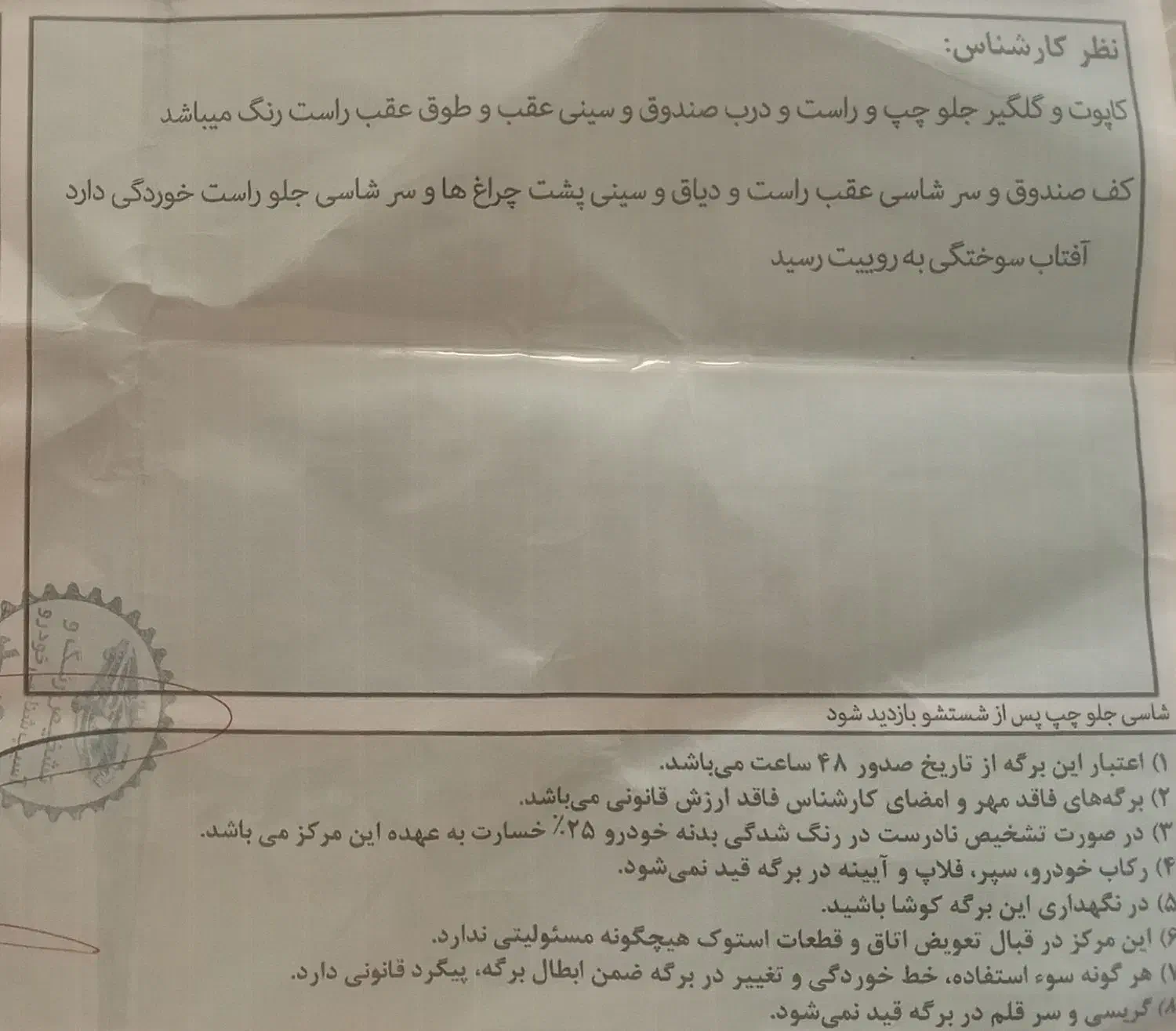 ۴۰۵|خودرو سواری و وانت|خمینی‌شهر, |دیوار