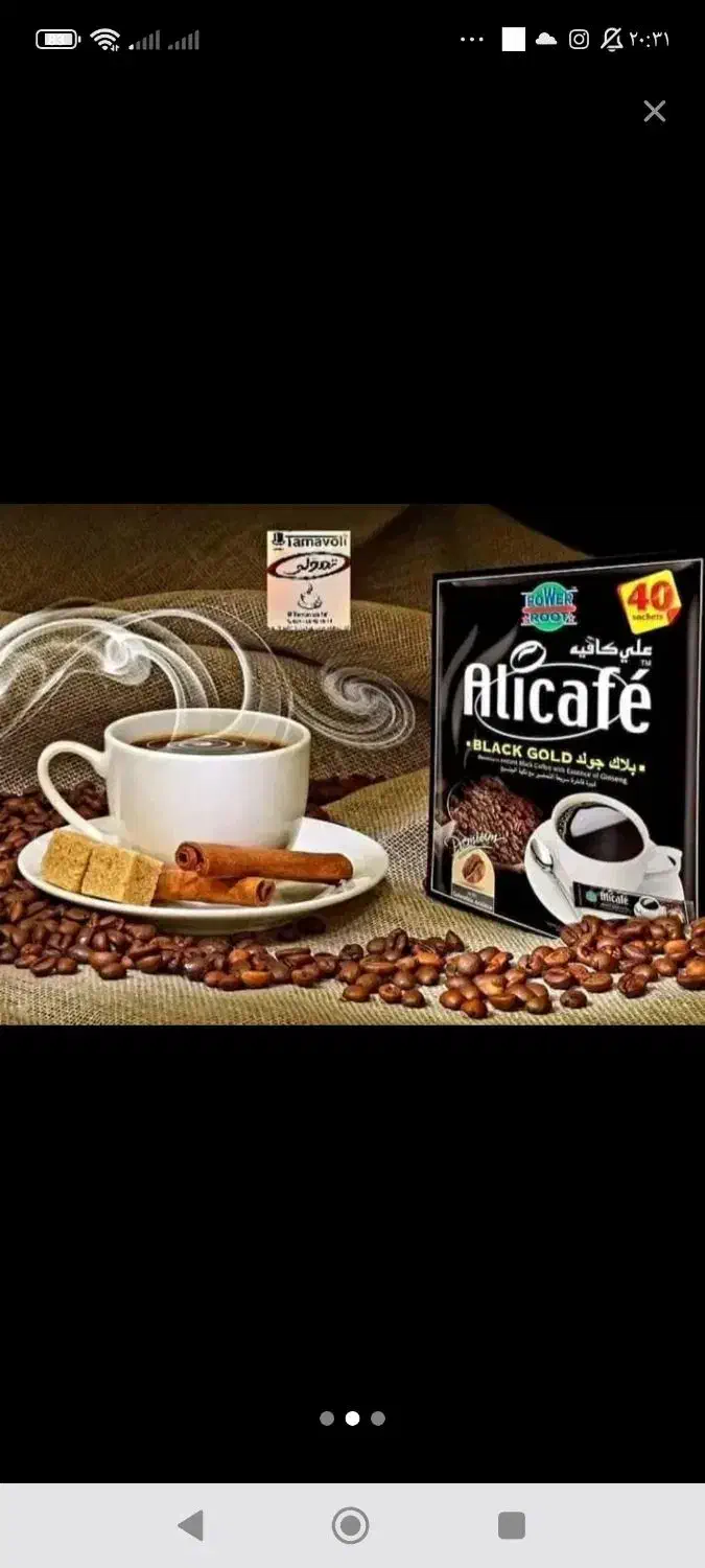 کاپوچینو ترابیکا علی کافه اصلی|خوردنی و آشامیدنی|ویسیان, |دیوار