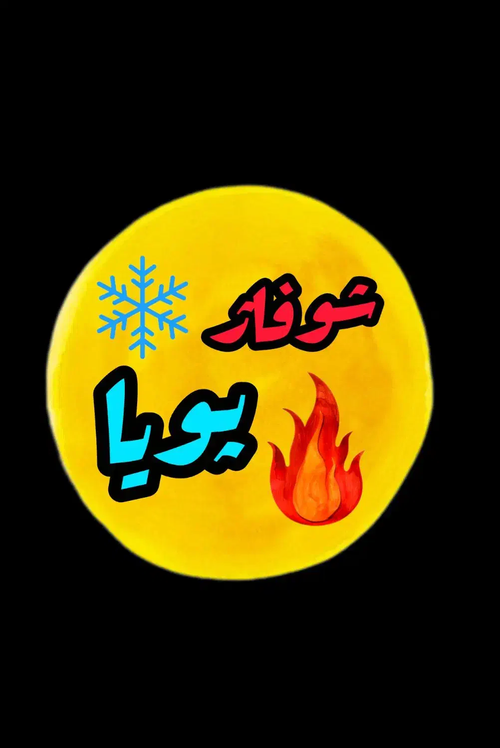 انجام تاسیسات پروژه با اکیپ حرفه ای|خدمات پیشه و مهارت|اندیشه, اندیشه فاز ۳|دیوار