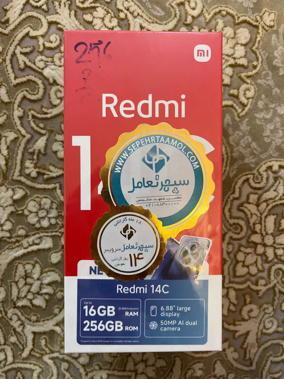 فروش موبایل|موبایل|تویسرکان, |دیوار