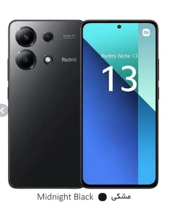 گوشی Redme Note 13|موبایل|دلیجان, |دیوار