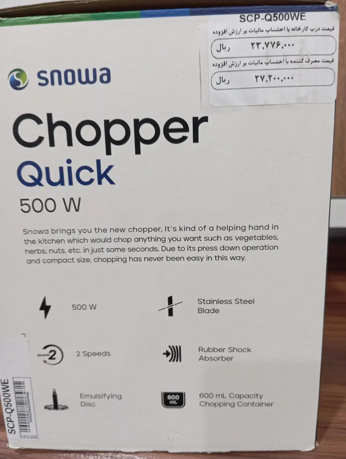 فروش خرد کن|خردکن، آسیاب، غذاساز|بوکان, |دیوار