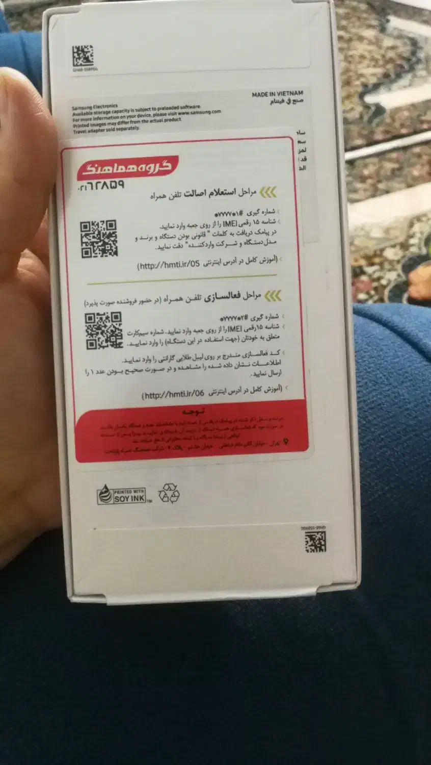 گوشیA17|موبایل|تهران, والفجر (افسریه)|دیوار