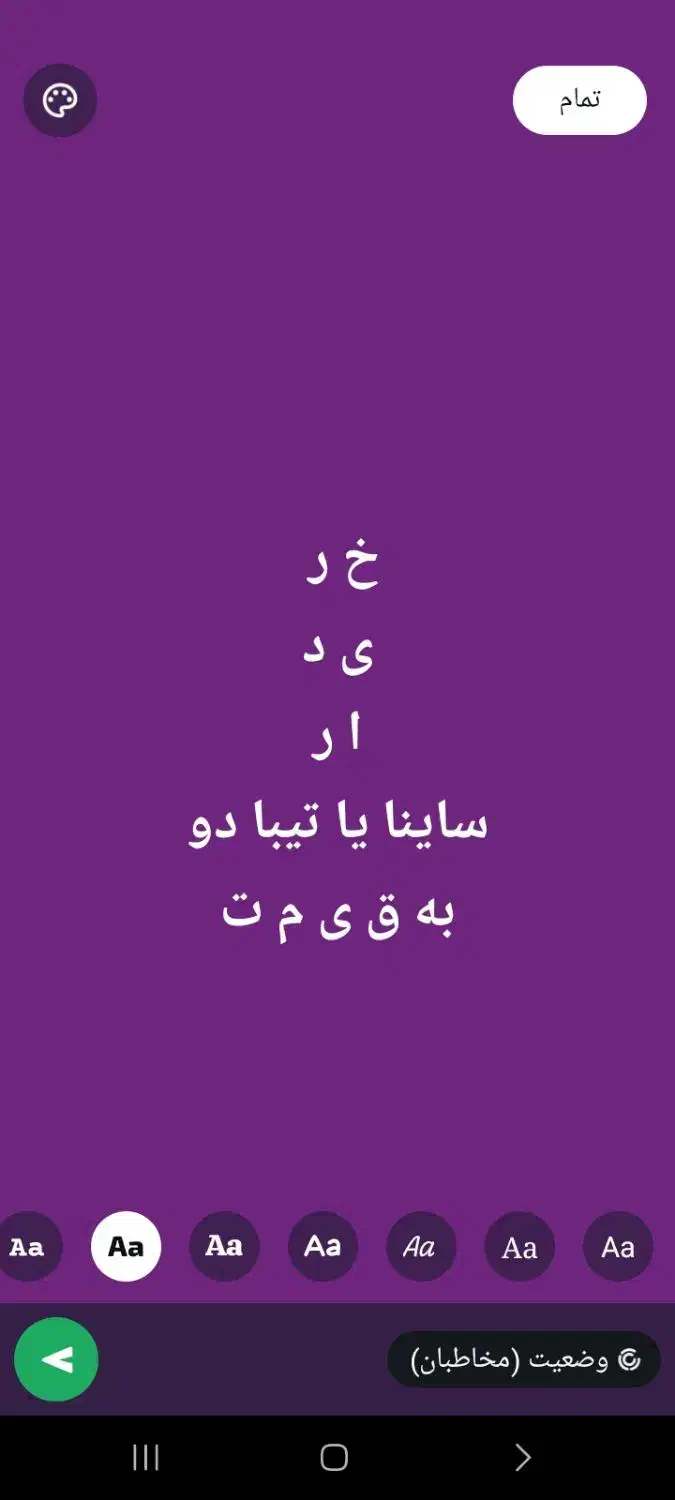 ساینا ۹۷|خودرو سواری و وانت|بم, |دیوار