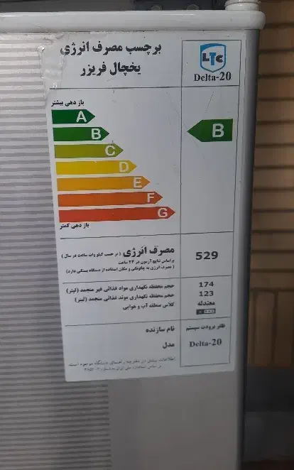 یخچال فریزر|یخچال و فریزر|شاهین‌شهر, شهرک گلدیس|دیوار