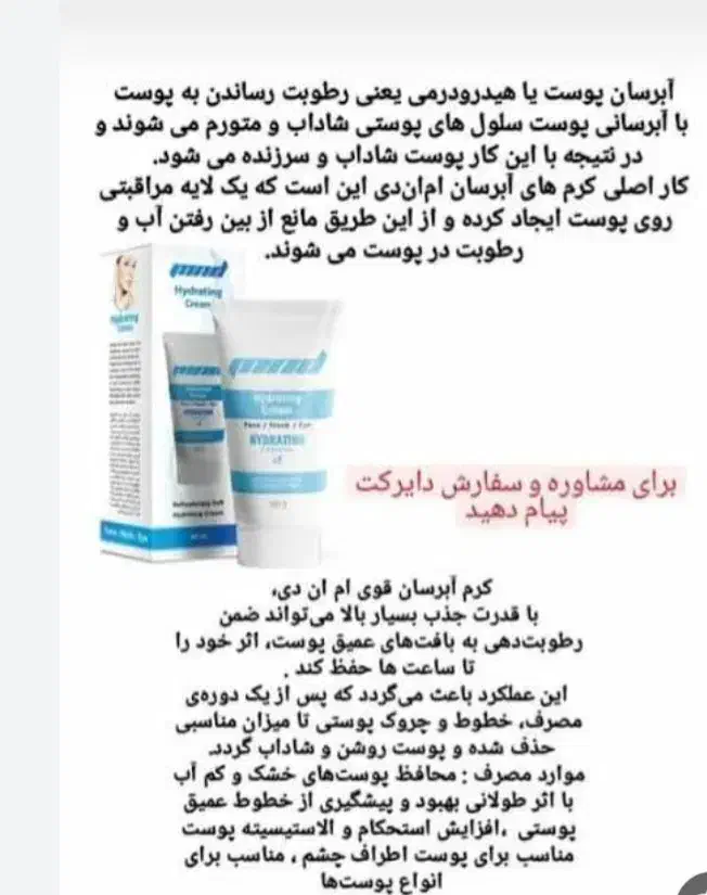 لوازم ارایشی|آرایشی، بهداشتی، درمانی|نسیم‌شهر, |دیوار