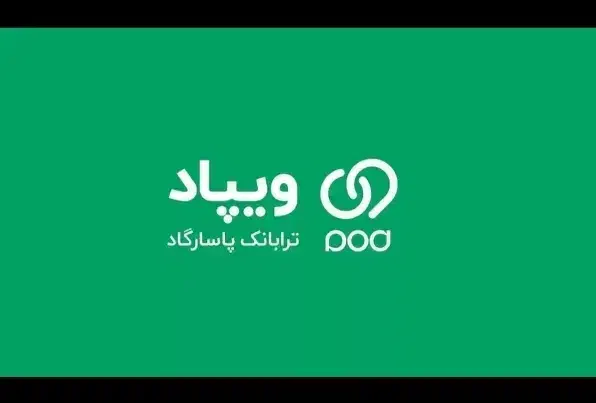ویپاد|کارت هدیه و تخفیف|تهران, بوستان ولایت|دیوار