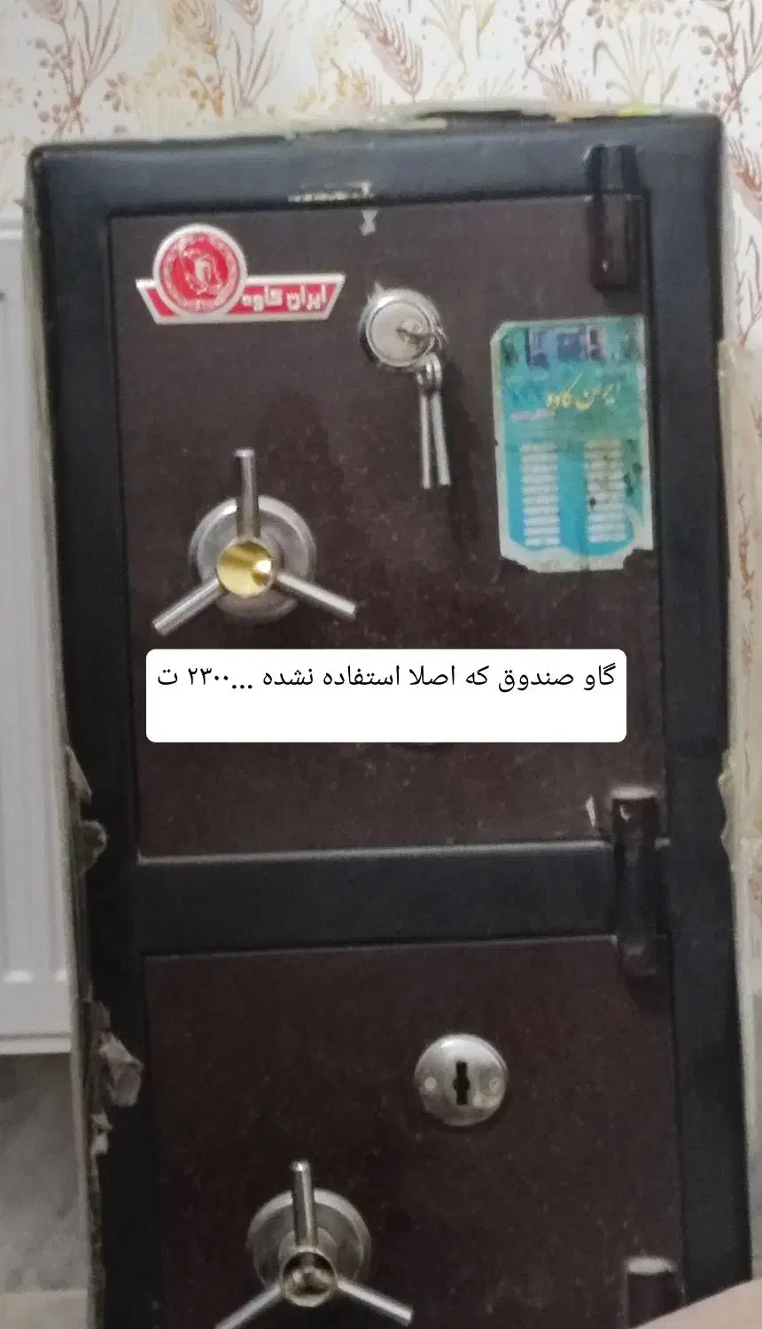 تعدادی لوازم منزل اکثرا نو و تمییز با قیمت مناسب|حراج|زابل, |دیوار