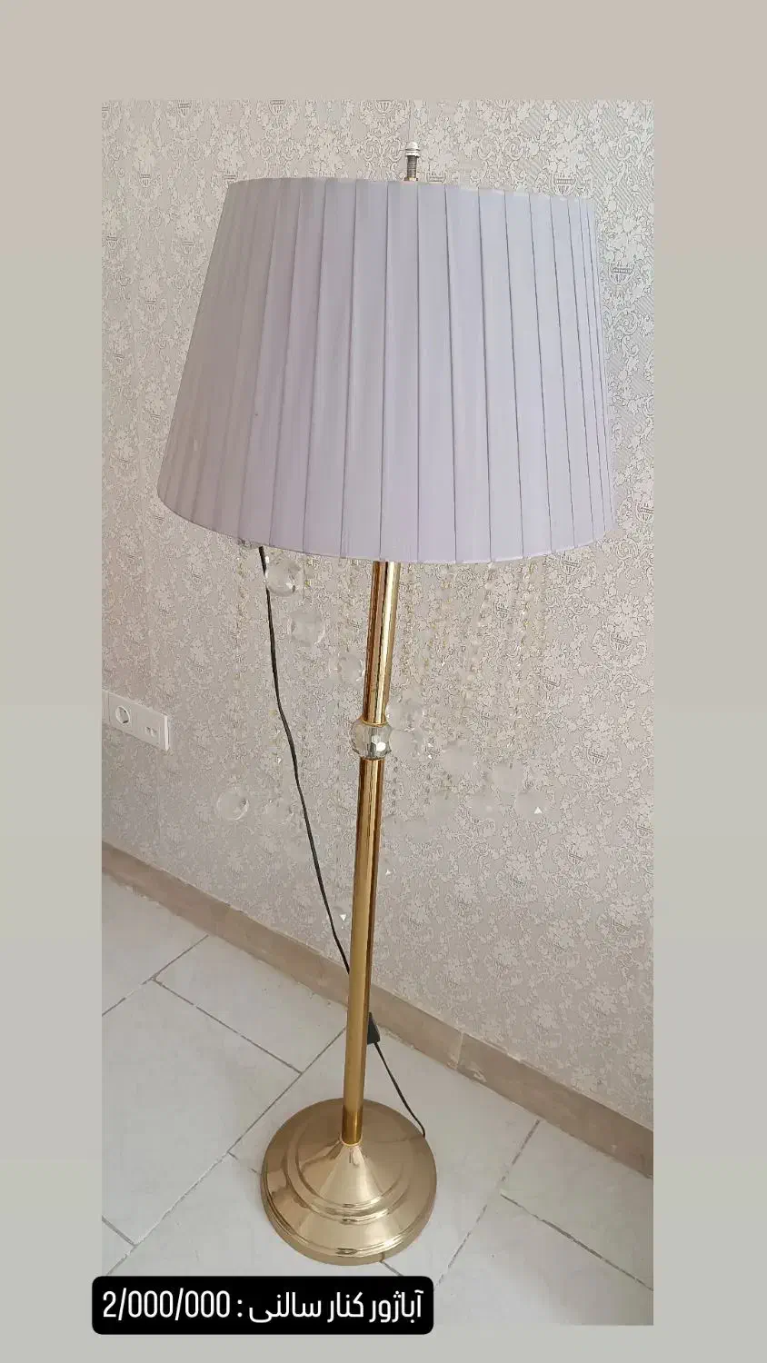 حراج وسایل نو|حراج|تهران, هفده شهریور|دیوار