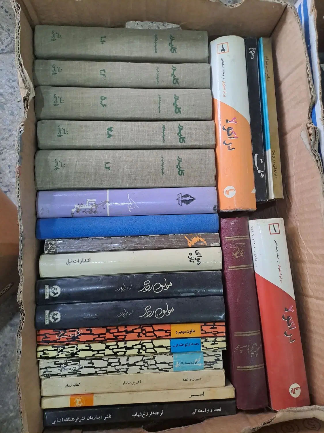 خریدار کتابخانه های شخصی در محل|کتاب و مجله تاریخی|تهران, تجریش|دیوار
