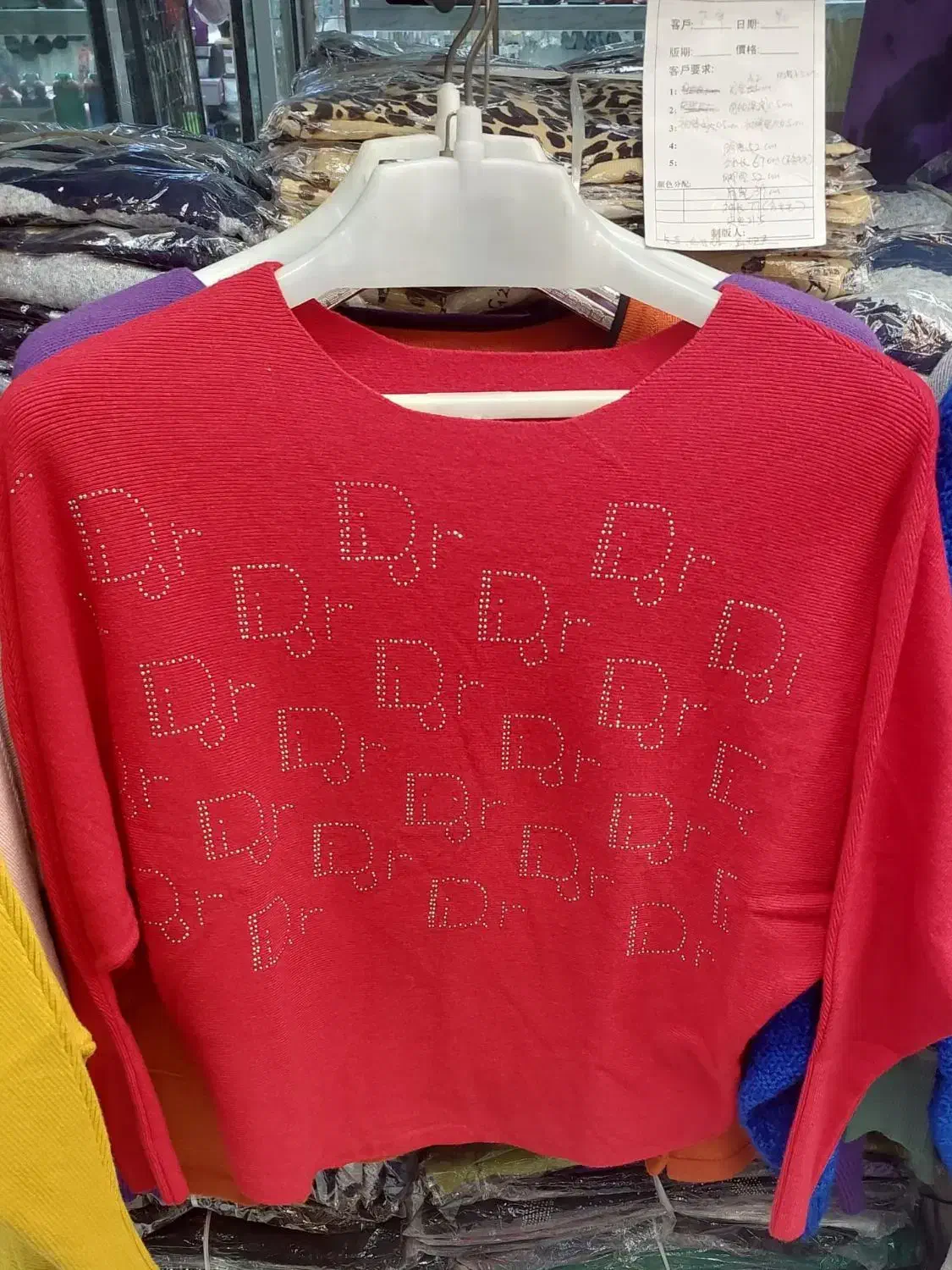 گپ مجلسی|لباس|اردبیل, |دیوار