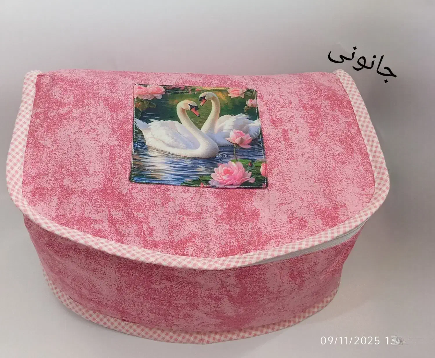 سرویس اشپز خانه|سفره، حوله، دستمال آشپزخانه|شوسف, |دیوار