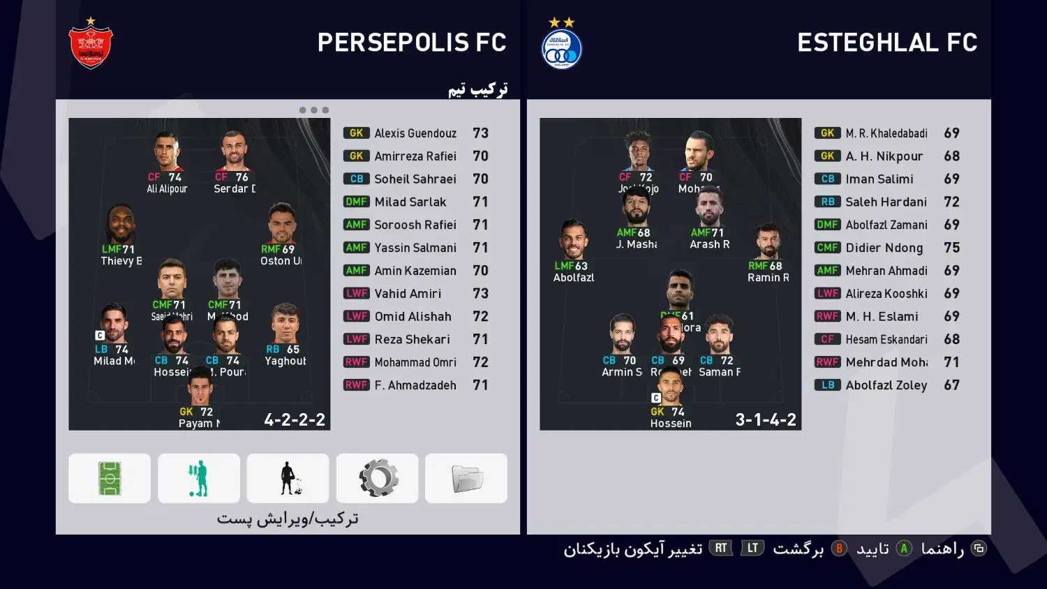 بازی فوتبال Pes21 پس۲۱ گزارش فارسی|کنسول، بازی ویدئویی و آنلاین|شیراز, فخرآباد (دروازه کازرون)|دیوار
