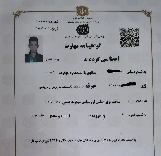 تعمیرضمانتی‌انواع‌پکیج‌دیواری‌کل‌رشت.سرویسکارپکیج|خدمات پیشه و مهارت|رشت, معلم|دیوار