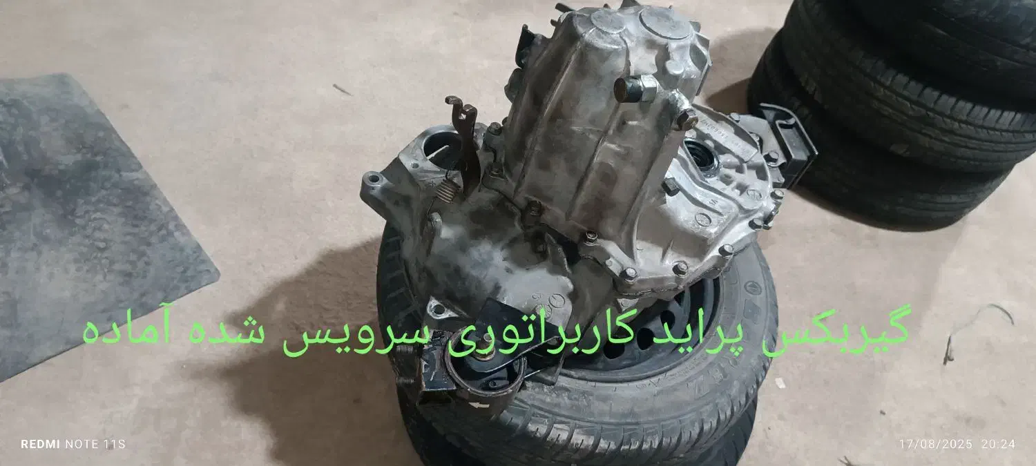 گیربکس پراید تازه تعمیر به شرط|قطعات یدکی و لوازم جانبی|یزد, |دیوار