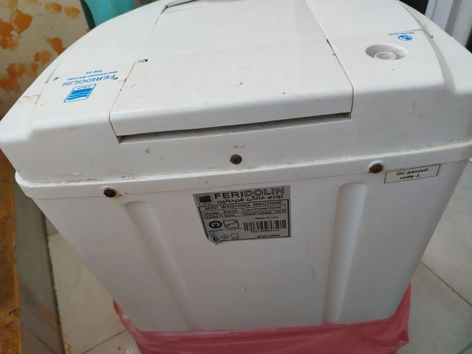 لباسشویی|ماشین لباسشویی و خشک‌کن لباس|پرند, فاز ۴|دیوار