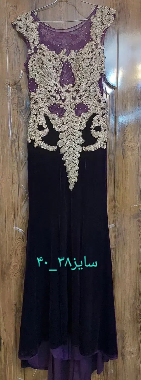 مجلسی|لباس|زنجان, |دیوار