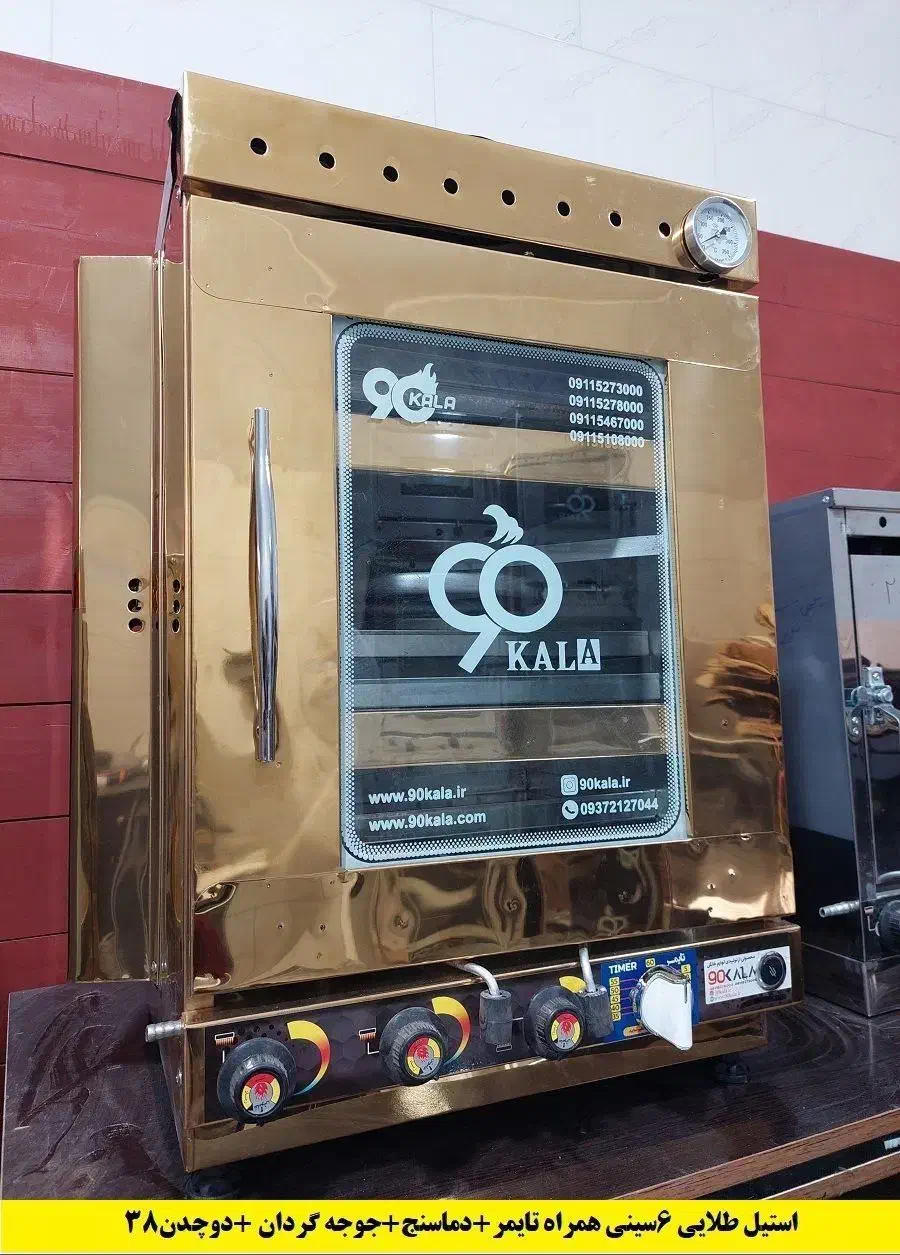 تنورگازی ۱۰سینی|اجاق گاز و لوازم برقی پخت‌وپز|تهران, دانشگاه شریف|دیوار