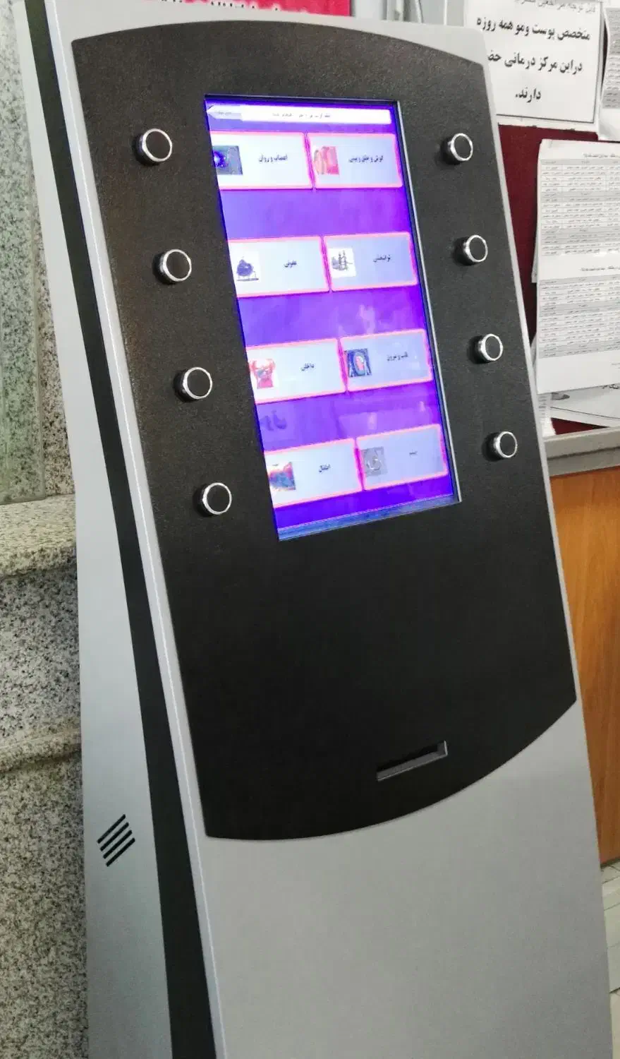وب کیوسک اطلاع رسانی دومنظوره لمسی و دکمه ای|قطعات و لوازم جانبی رایانه|تهران, بازار|دیوار