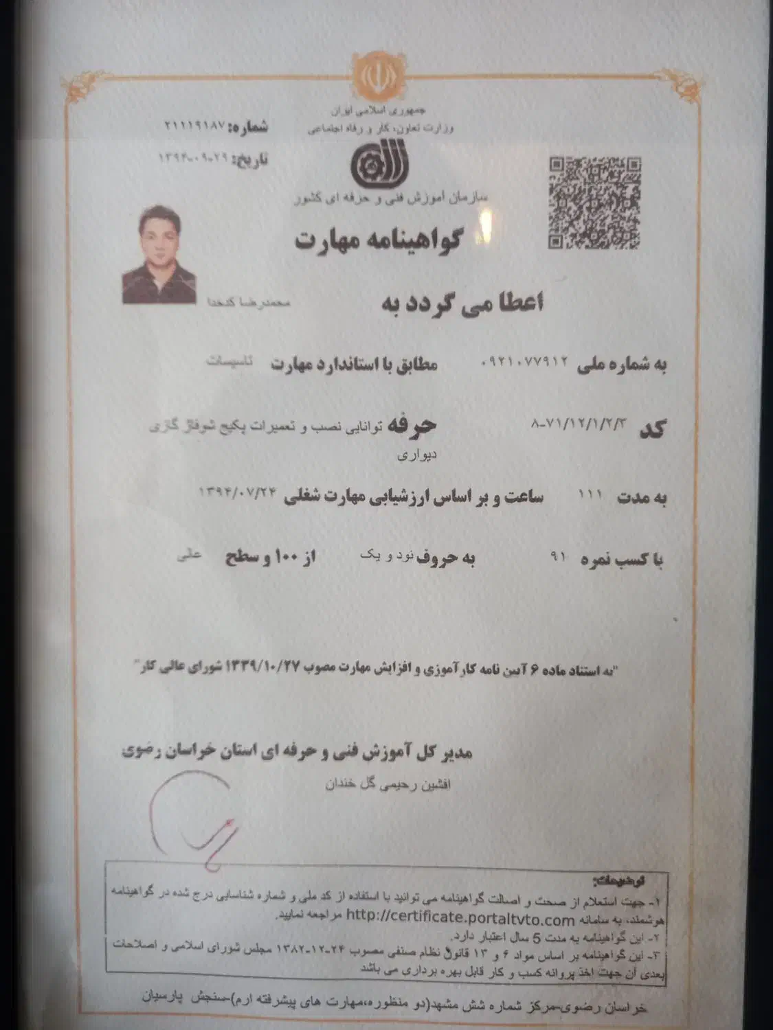 خدمات کولر گازی و پکیج ولوله کشی|خدمات پیشه و مهارت|مشهد, آبکوه|دیوار