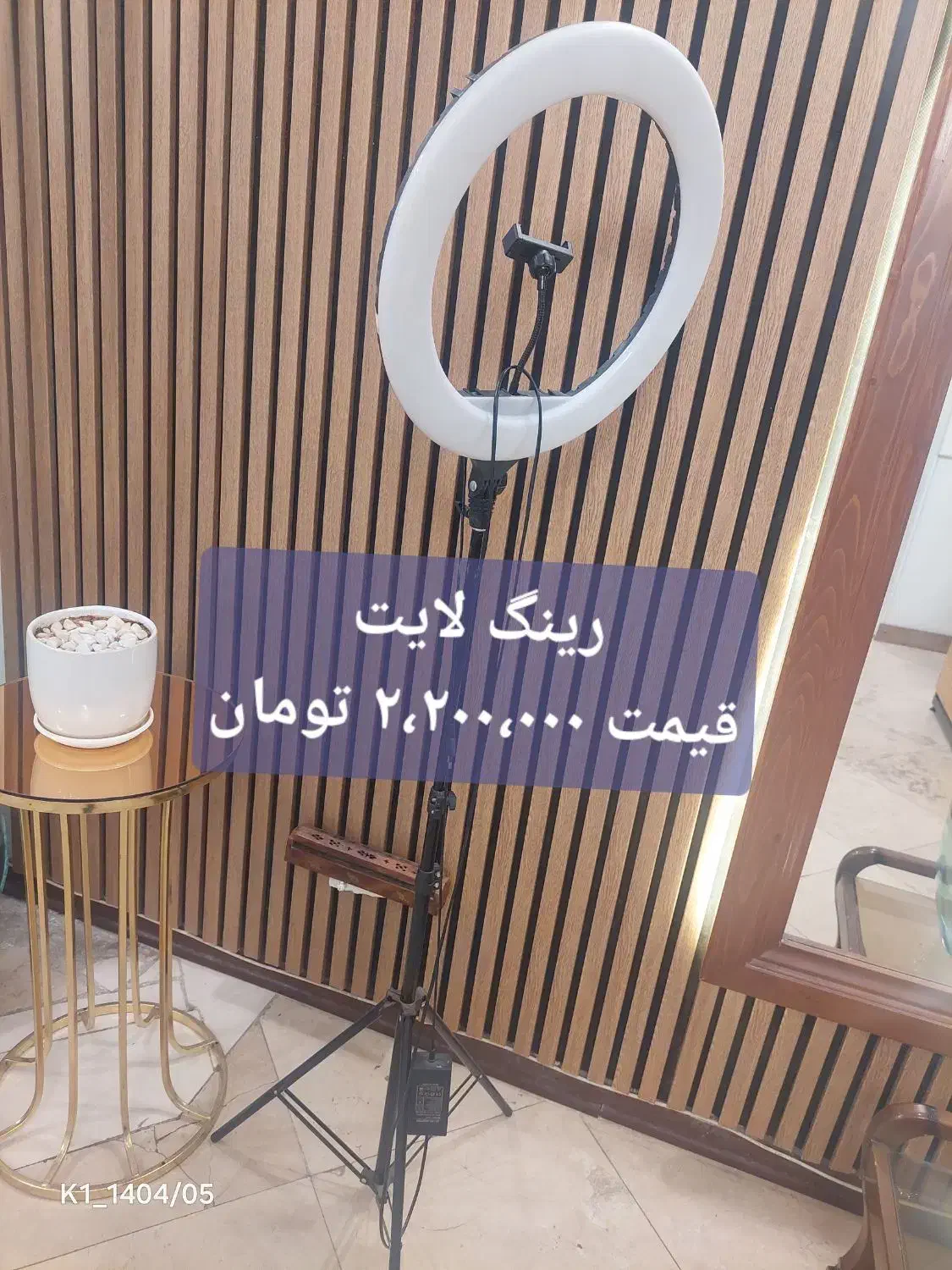لوازم سالن و کلینیک|آرایشگاه و سالن‌های زیبایی|تهران, قلهک|دیوار