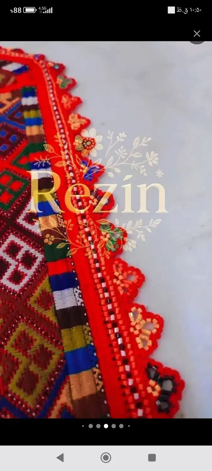 کریشی|لباس|مهرستان, |دیوار