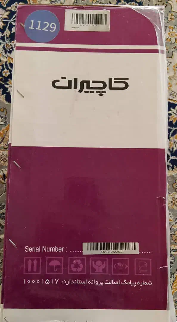 چرخ خیاطی|لوازم خیاطی و بافتنی|یاسوج, |دیوار