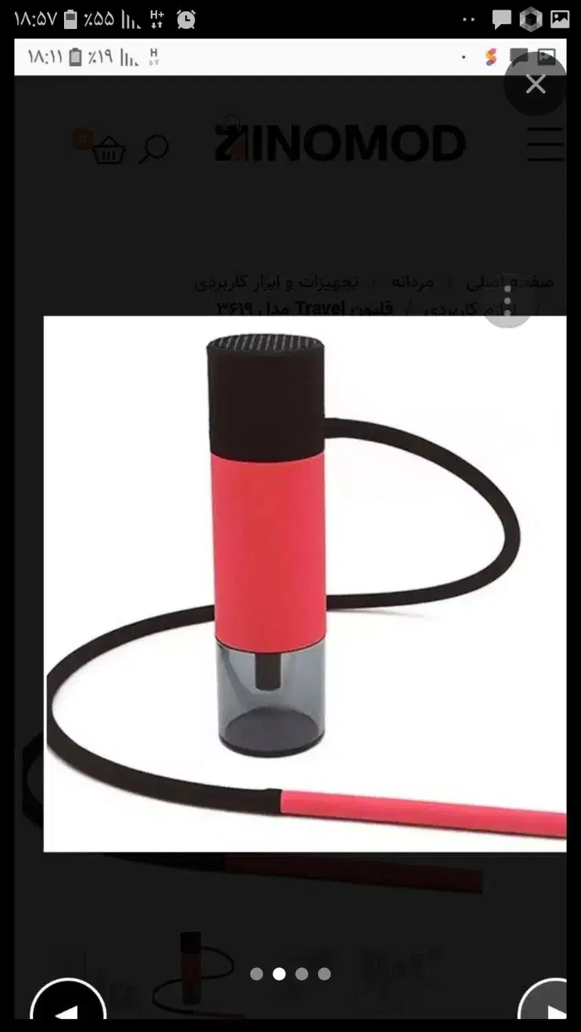 قلیون|کلکسیون و سرگرمی|آبادان, |دیوار