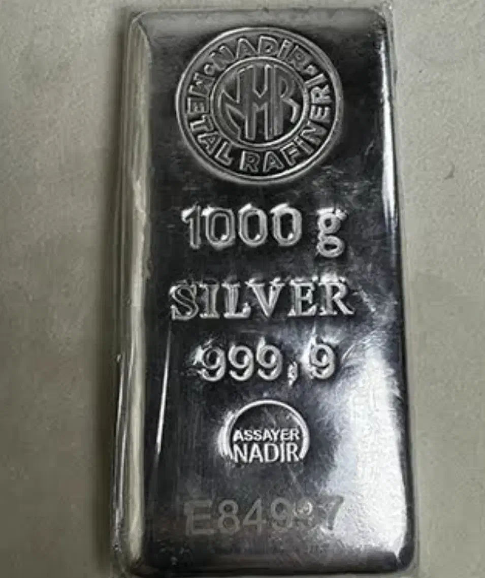 نقره نادیر|جواهرات|شیراز, شاهچراغ|دیوار