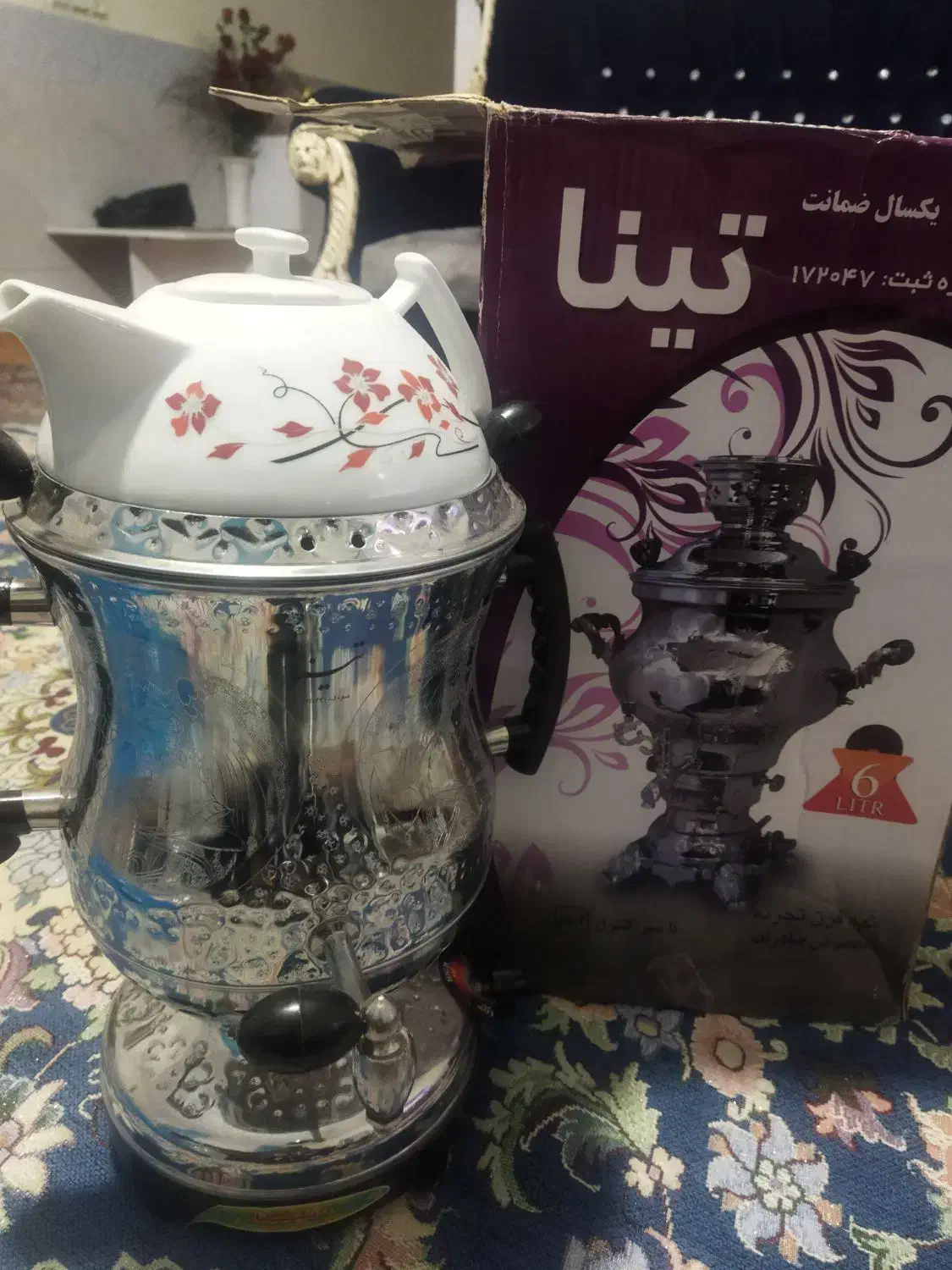 قوری وسماور|سماور، چای‌ساز، قهوه‌ساز|قزوین, |دیوار