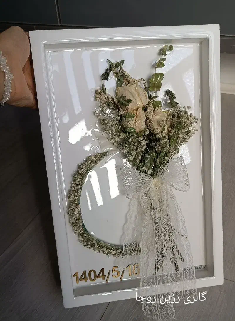 گلها خشک شدند اما عشقشون جاودان شد|تابلو، نقاشی، عکس|تربت جام, شاد|دیوار