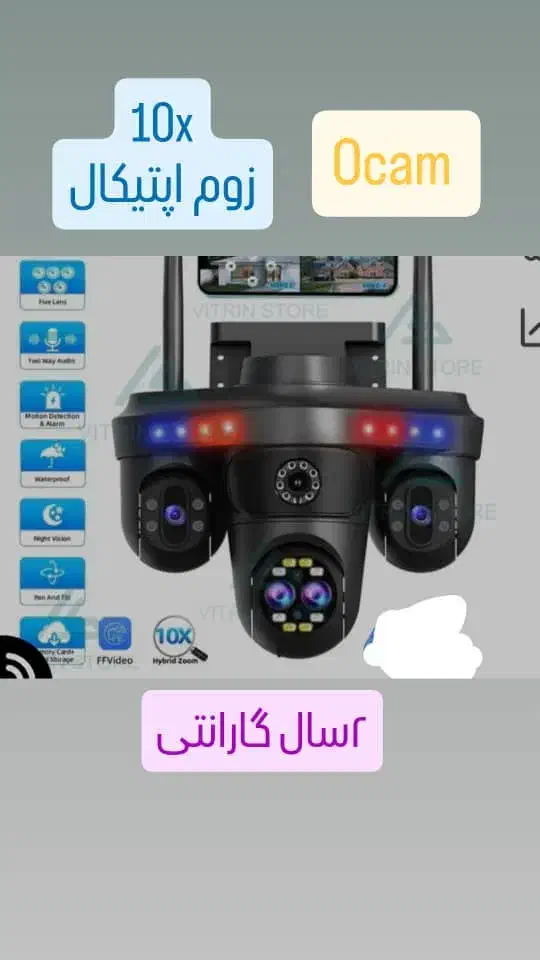 دوربین مداربسته و دزدگیر اماکن|دوربین مداربسته|تربت جام, کشتارگاه|دیوار