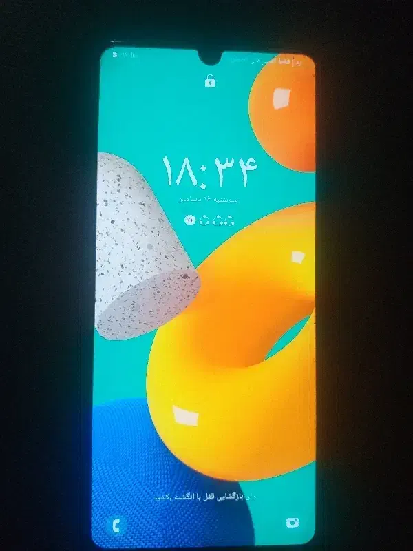 گوشی سامسونگ M32|موبایل|فلاورجان, |دیوار