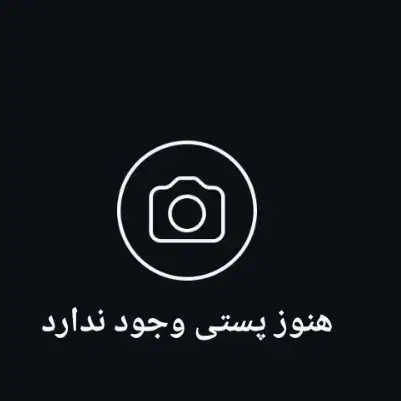 پول میخوام|فعالیت داوطلبانه|کرمانشاه, |دیوار