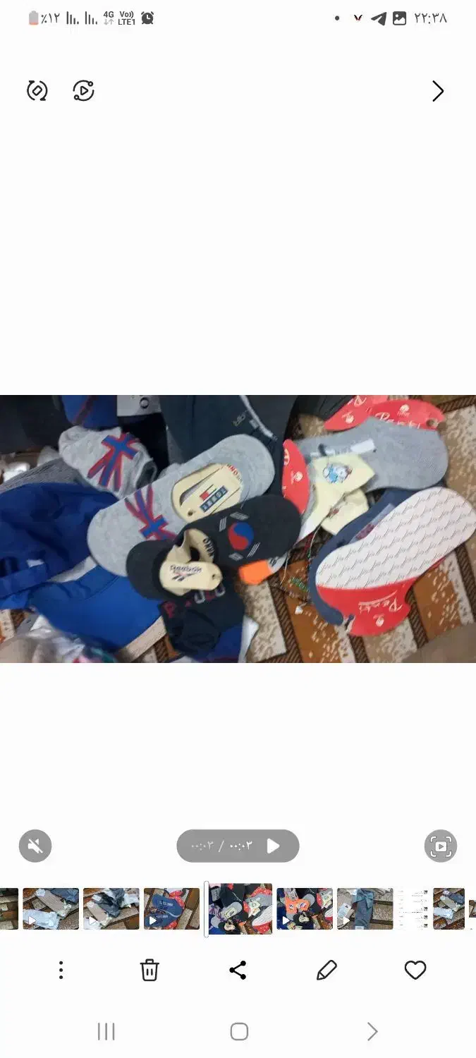 جوراب|لباس|پارس‌آباد, |دیوار