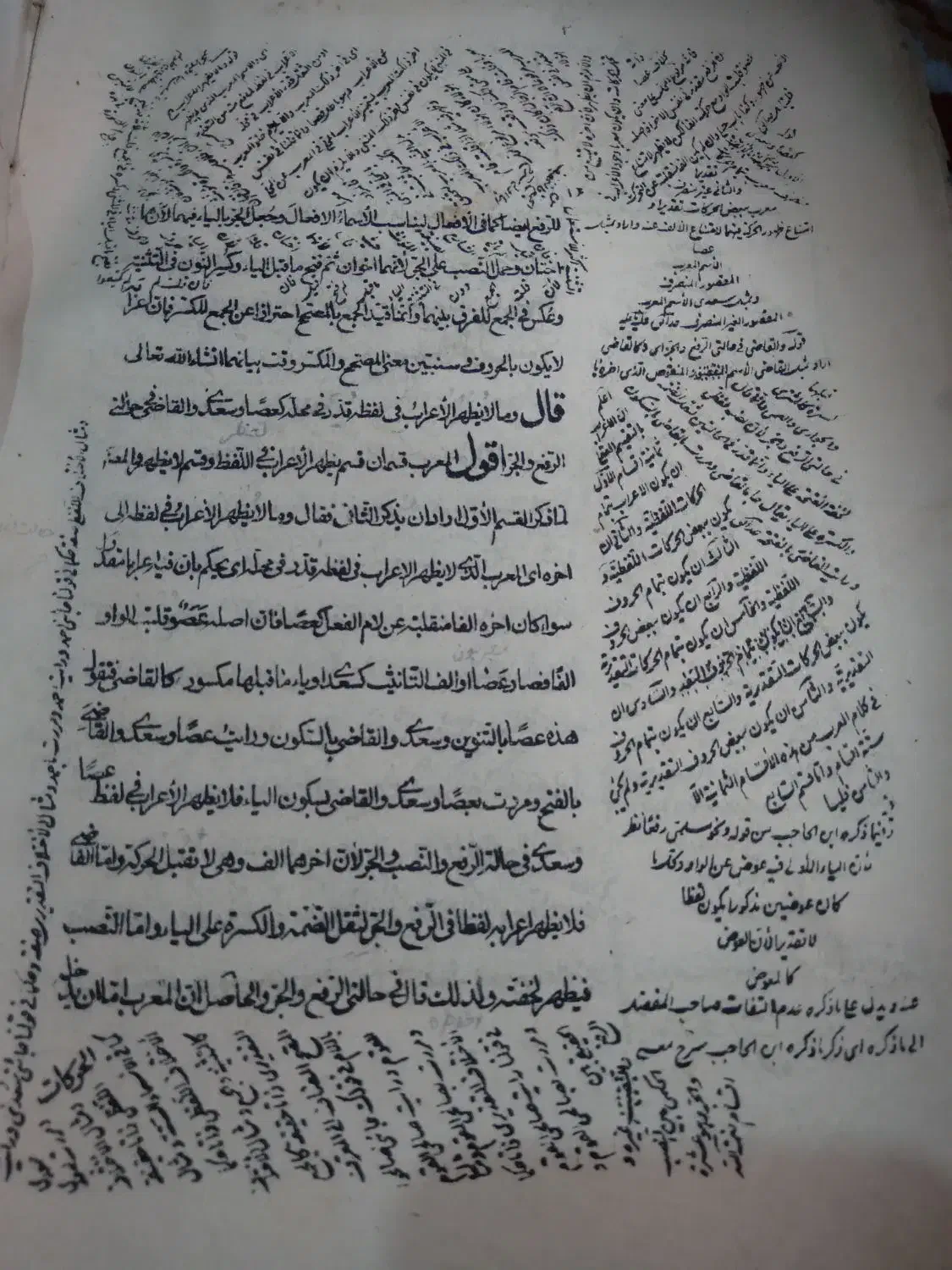 کتاب دعا قدیمی قدمت زمان قاجار|کتاب و مجله مذهبی|بناب, |دیوار