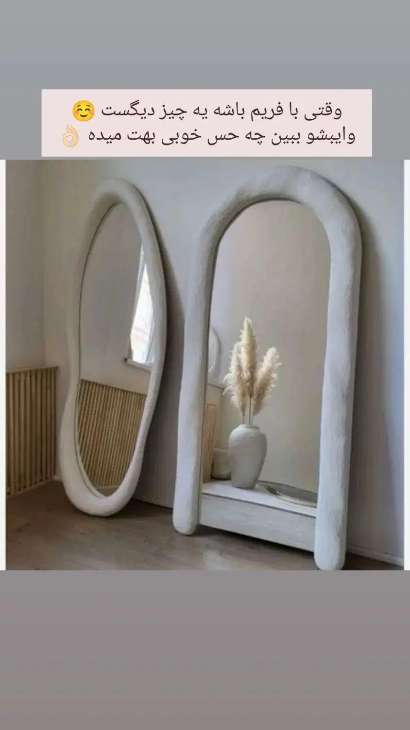 تولید کننده فریم های مدرن|آینه|قزوین, |دیوار