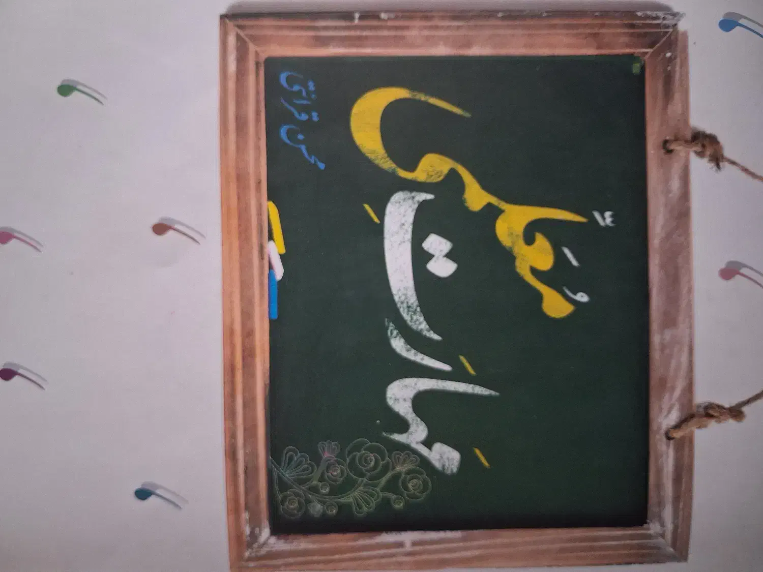 کتاب کمک درسی انسانی و فرهنگیان|کتاب و مجله ادبی|قیدار, |دیوار