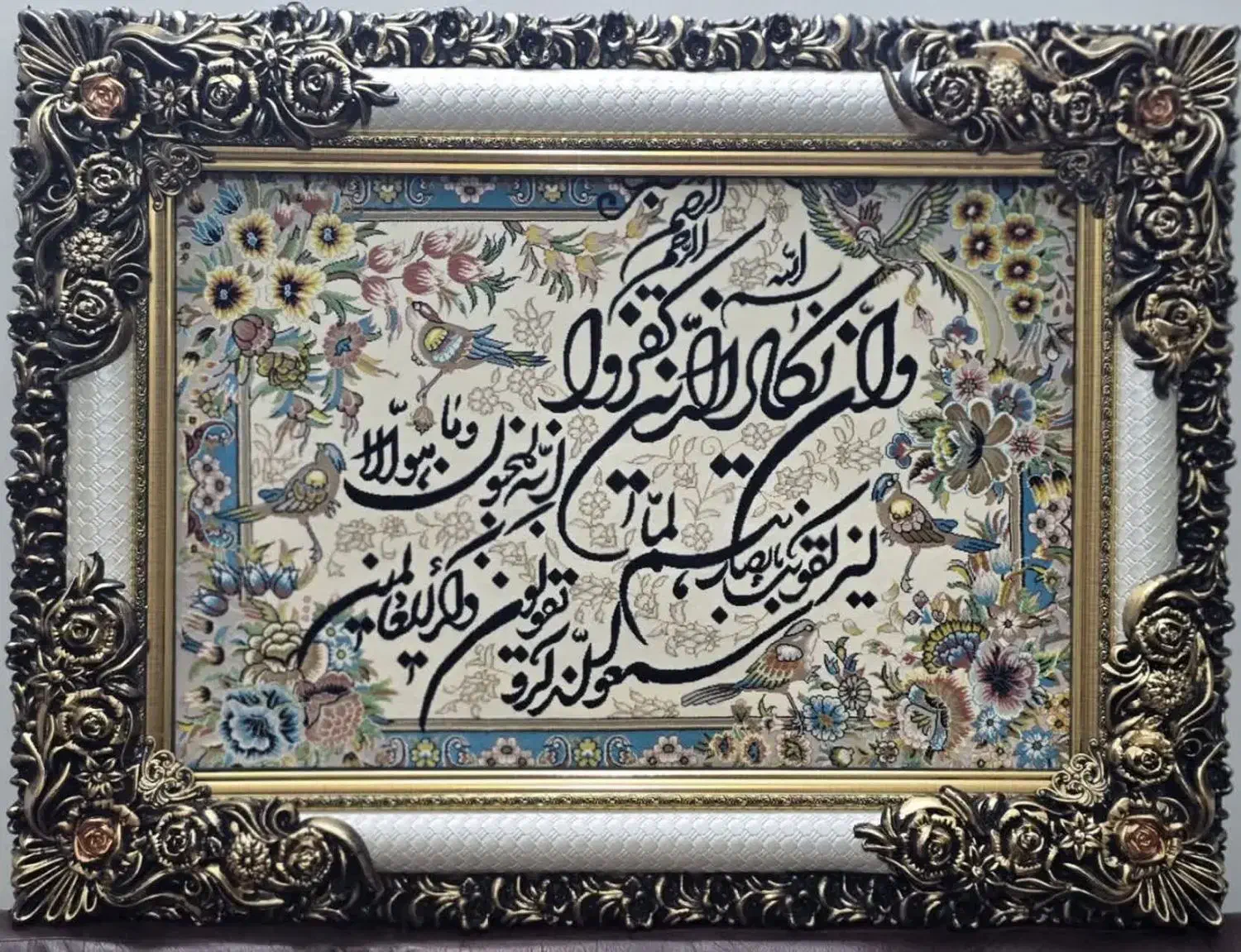 تابلو فرش|تابلو فرش|تهران, ازگل|دیوار