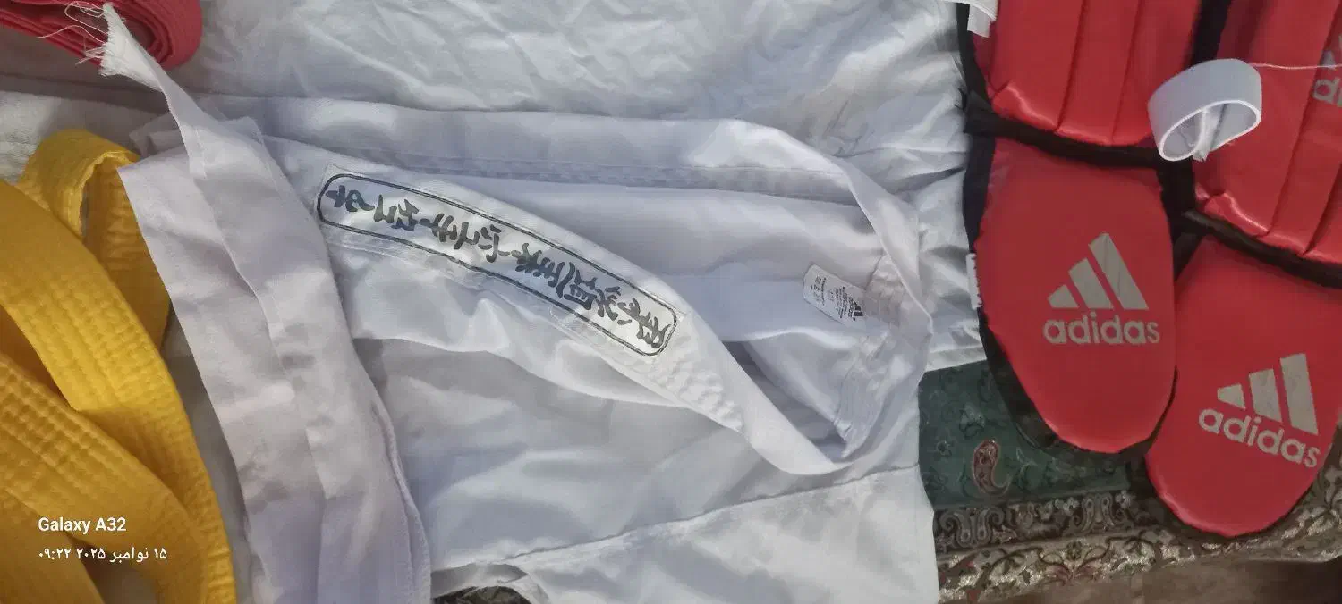 لباس کاراته|لباس|قوچان, |دیوار