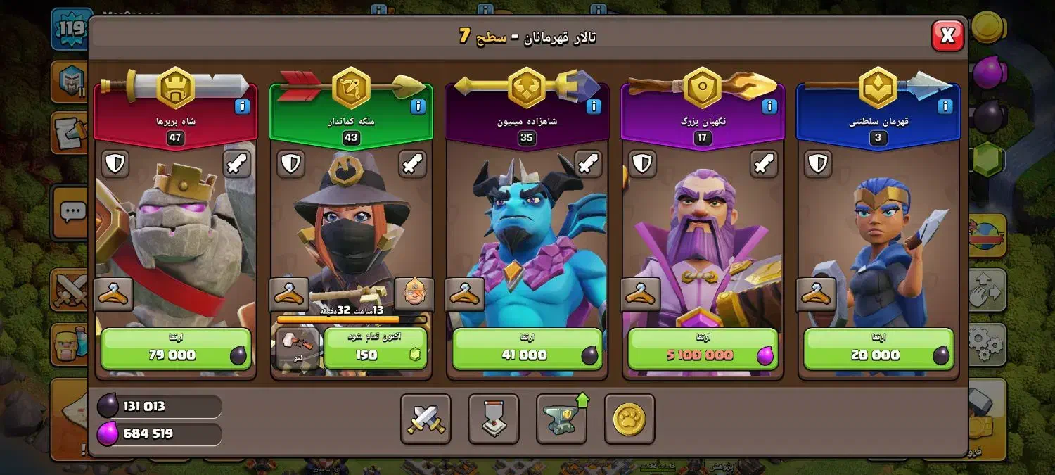 اکانتکلش|کنسول، بازی ویدئویی و آنلاین|میان جلگه, |دیوار